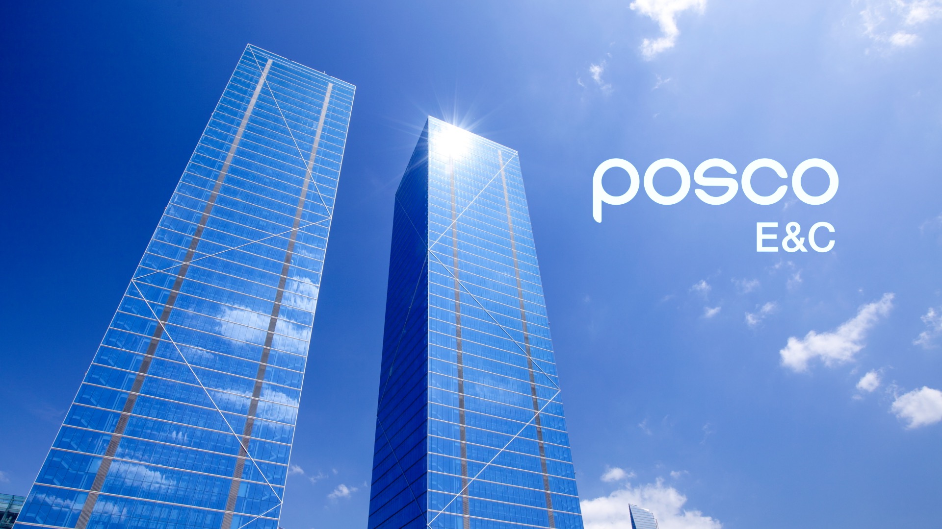 POSCO E&C