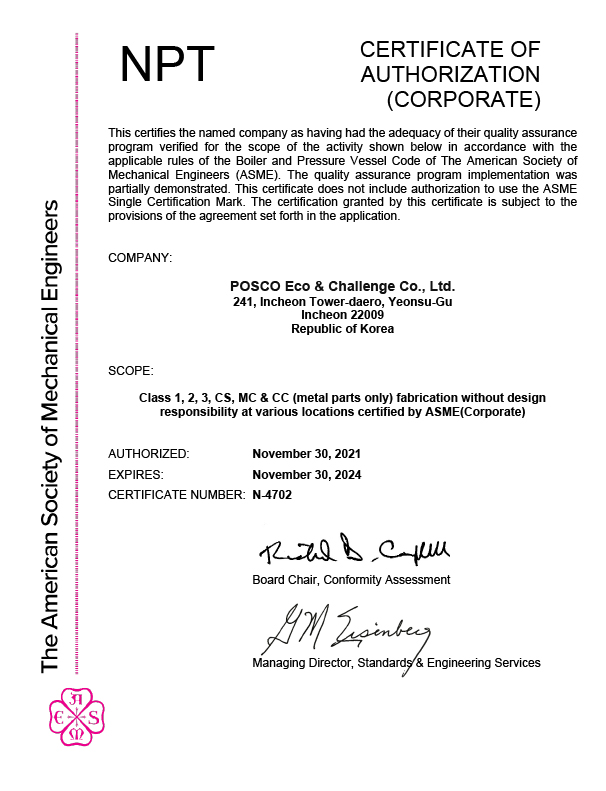 ASME-Section-III-NPT-Stamp